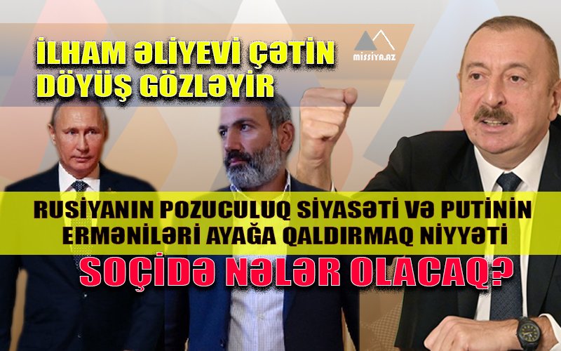İlham Əliyevi çətin döyüş gözləyir – Soçidə nələr olacaq? 