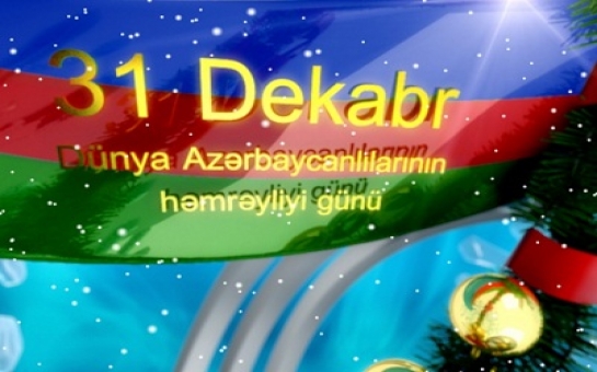 Azərbaycan xalqının tarixində ən şərəfli günlərdən biri – 31 dekabr Dünya Azərbaycanlılarının Həmrəyliyi Günüdür 